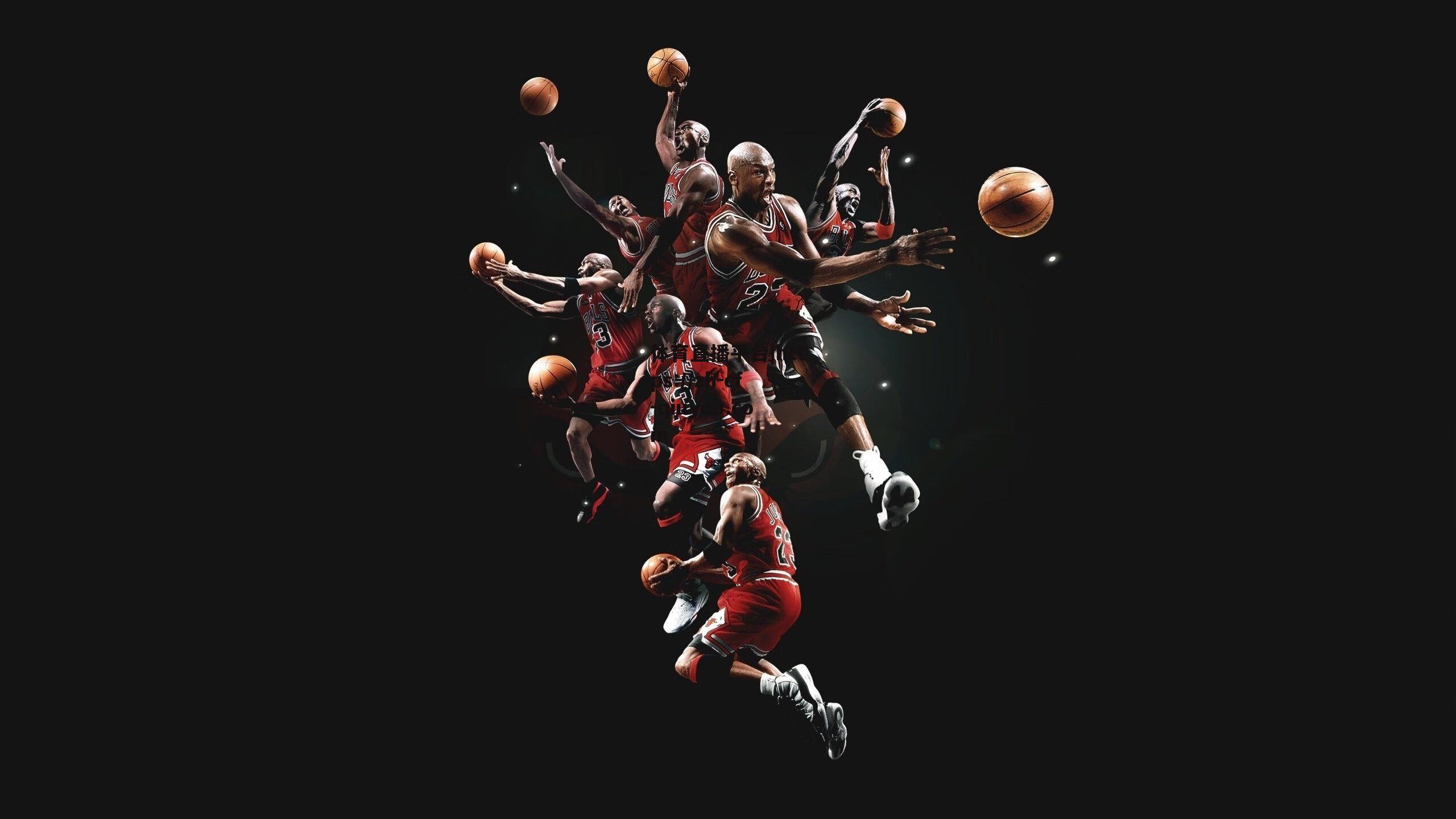 沙尔克04迎战欧本，费尔曼领衔首发，新援奥维扬首秀引期待