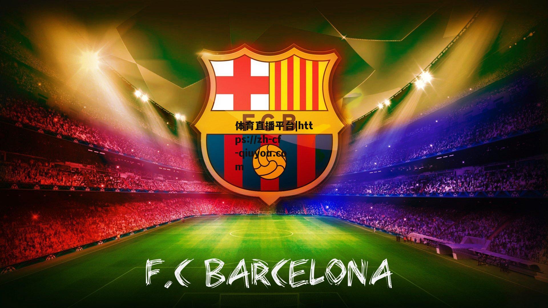 胡梅尔斯入围EA SPORTS FC年度最佳阵容提名 多特铁闸再获业界认可