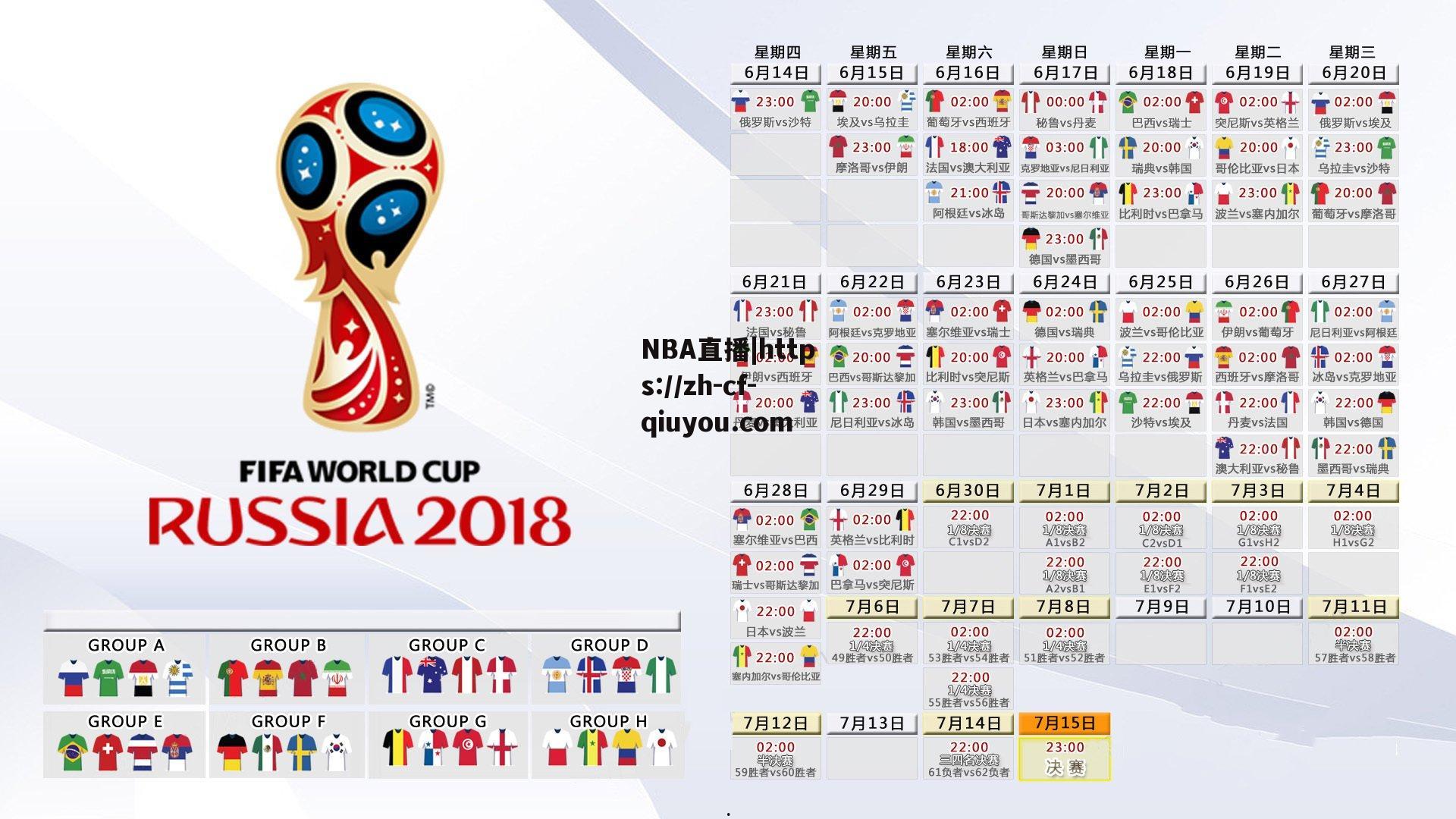 2-1绝杀!世俱杯险爆大冷,亚冠3冠王出局,阿根廷双子星拯救国米