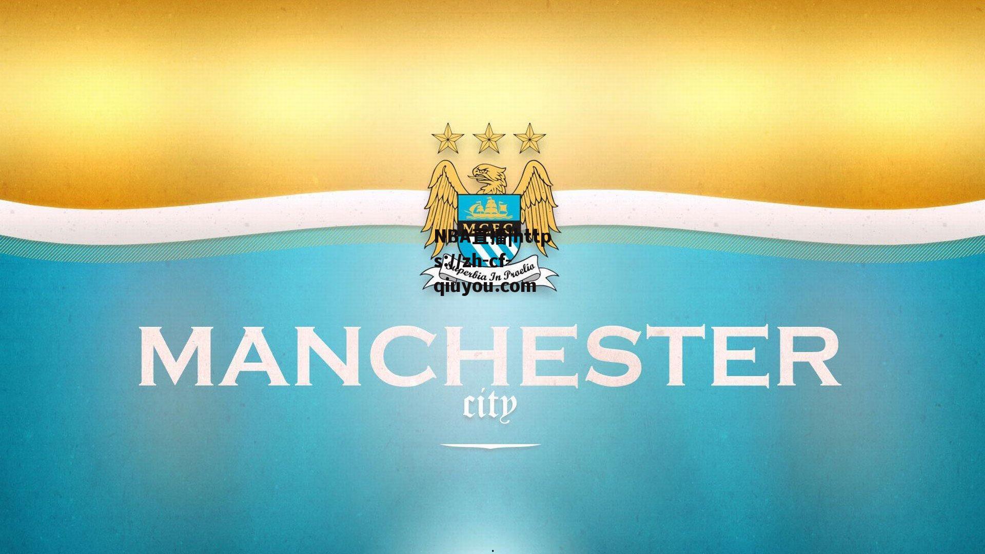 加拉塔萨雷闪电出击，24小时内为阿坎吉送上正式合约