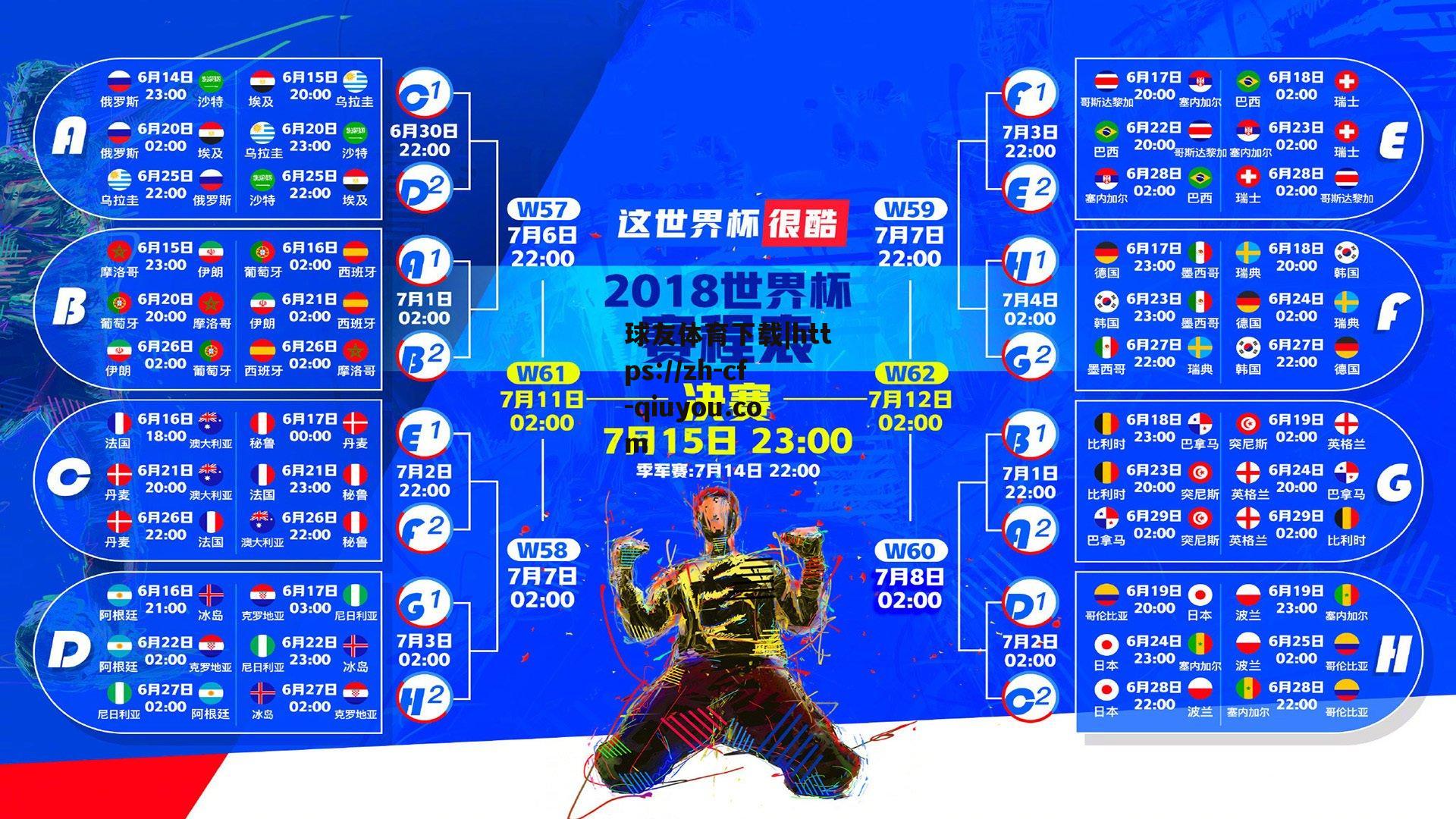 中国击剑俱乐部联赛十周年，铸就梦想，共同成长的光辉旅程