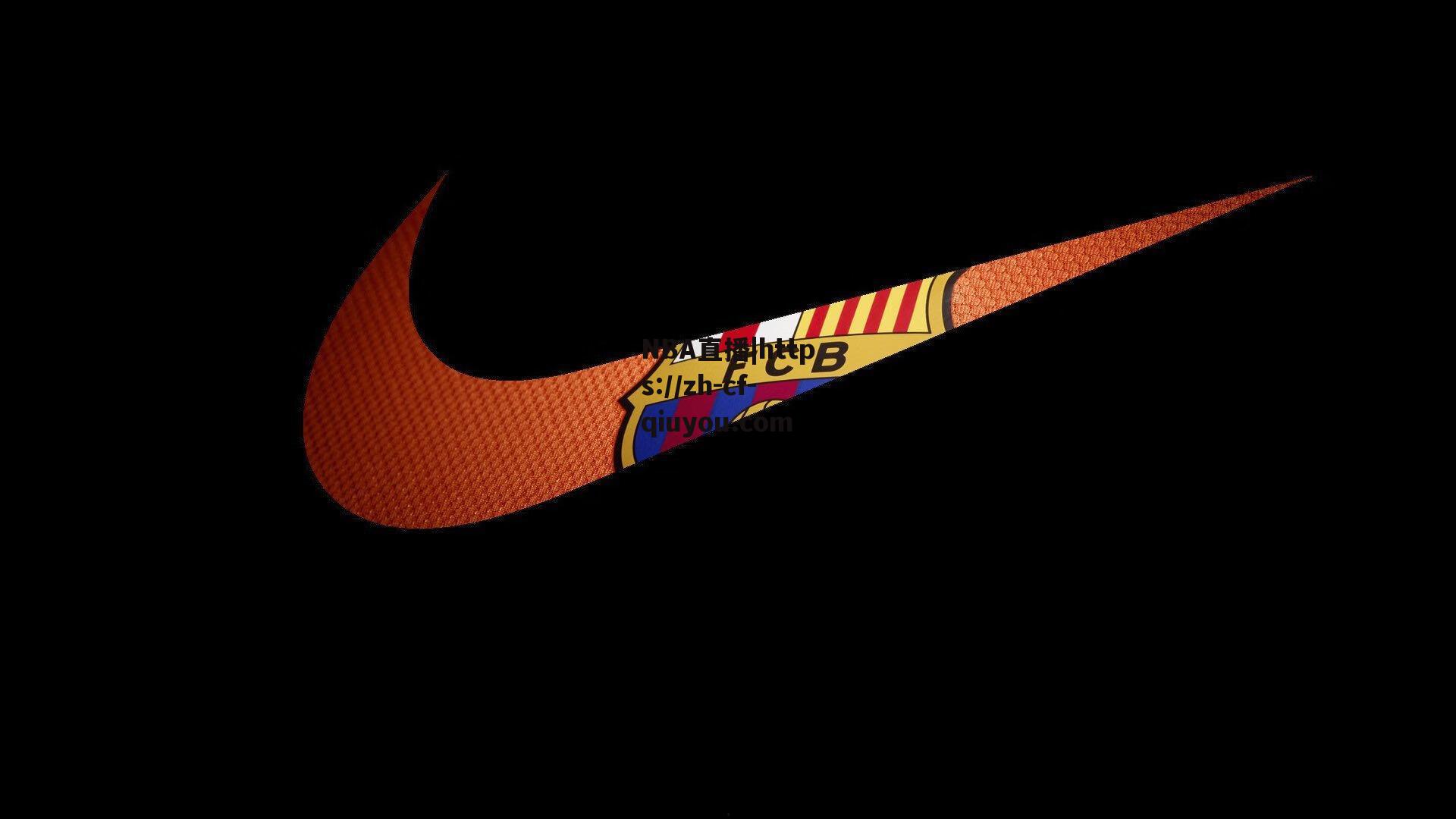 罗家双胞胎携手征战俱乐部联赛,兄弟同心盼早日并肩作战