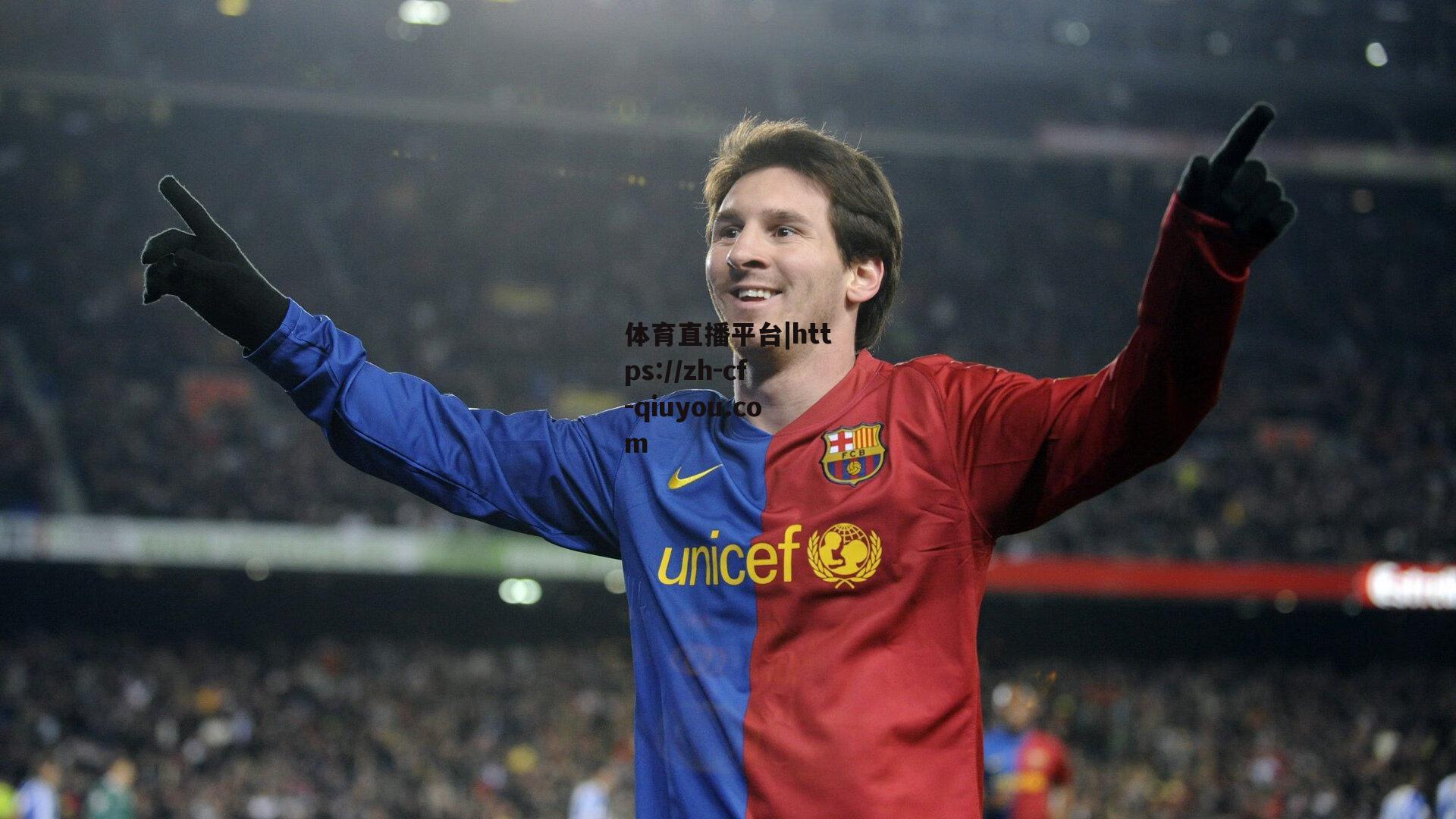 走入梅西的精神世界，希望大家记住，我是个好人