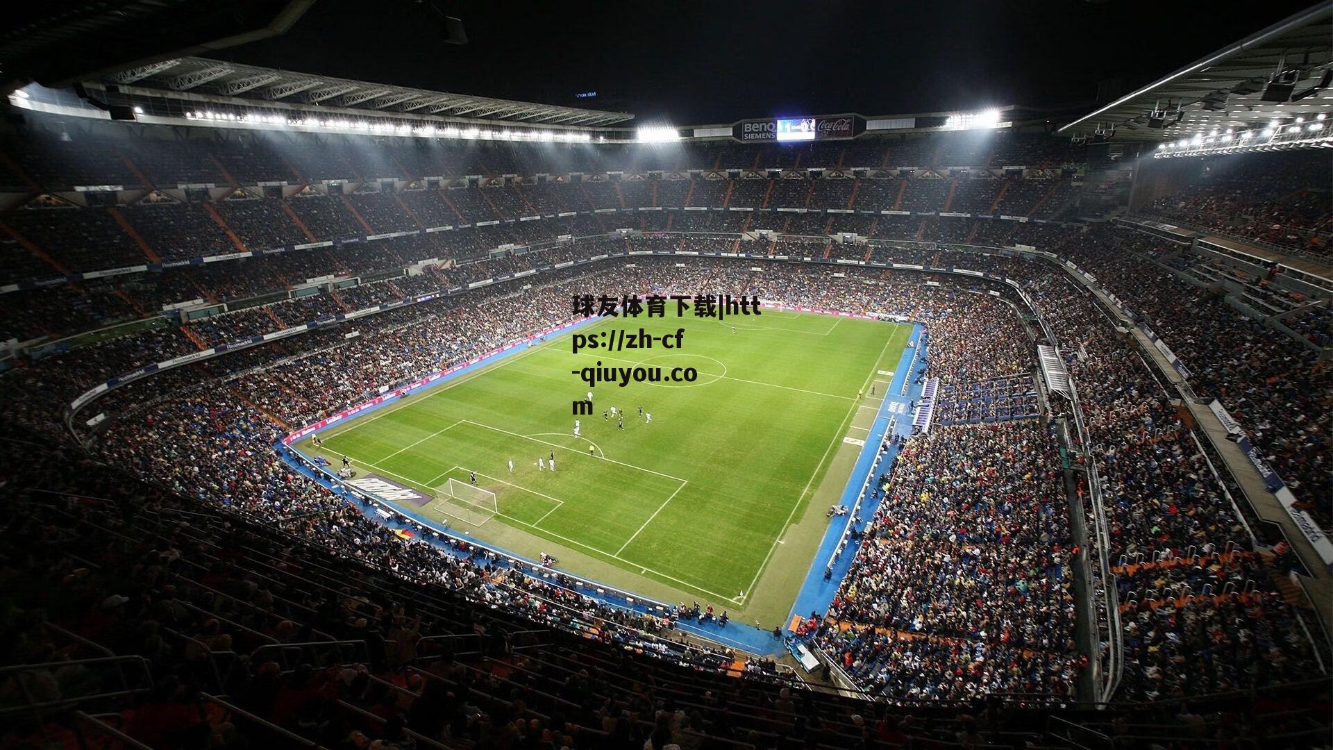 篮球巨星安东尼季后赛表现低迷，空位三分命中率仅25%引热议