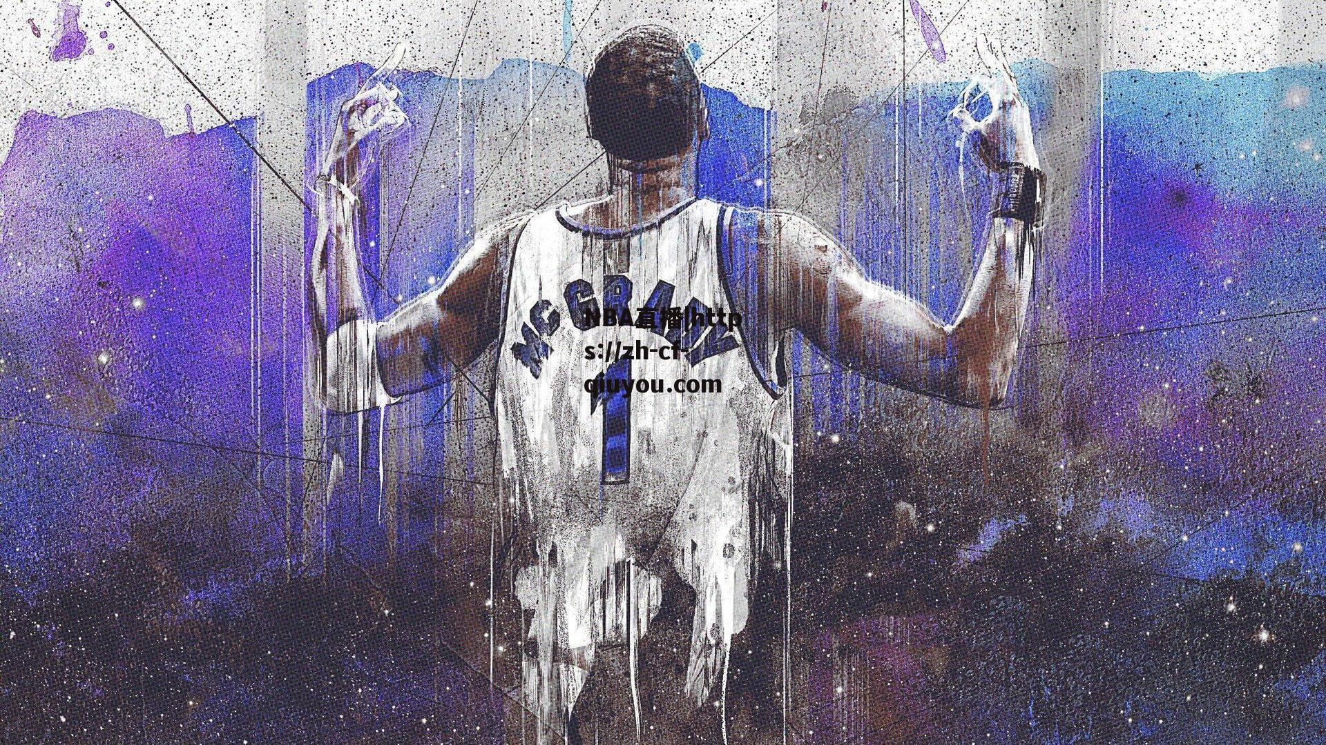 无75大巨星队友仍铸传奇，科比、库里与邓肯的冠军之路