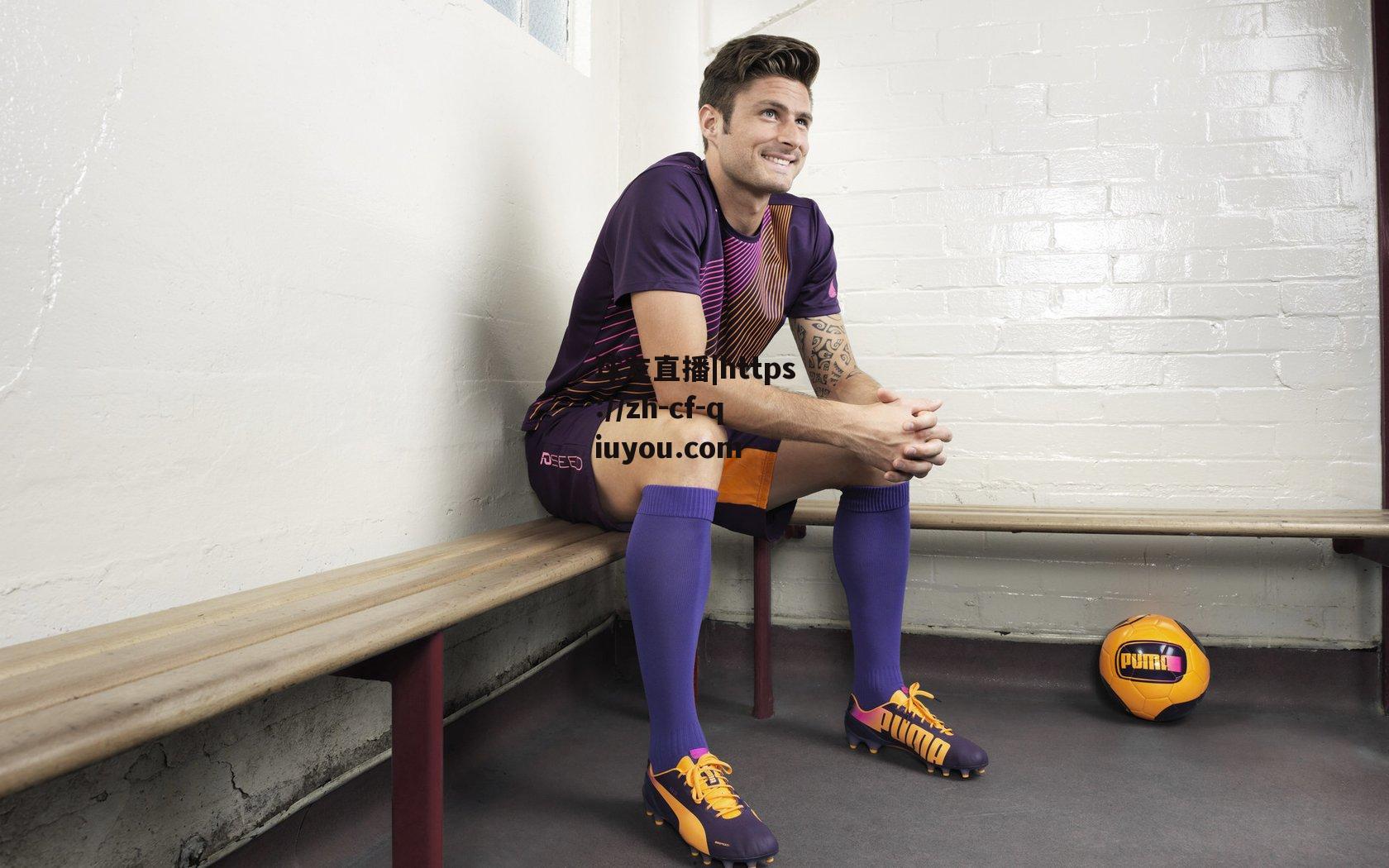 三狮军团欧洲杯名单揭晓，凯恩领军锋线，拉什福德入围，贝林厄姆与格拉利什意外落选引热议